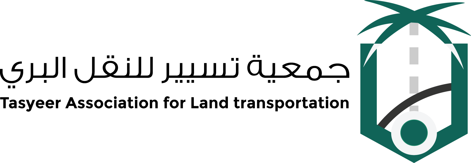 جمعية تسيير